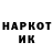 Амфетамин 97% bukyak