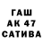 Бутират Butirat Izumi Sensei