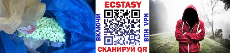 ЭКСТАЗИ Cube  Сорск 