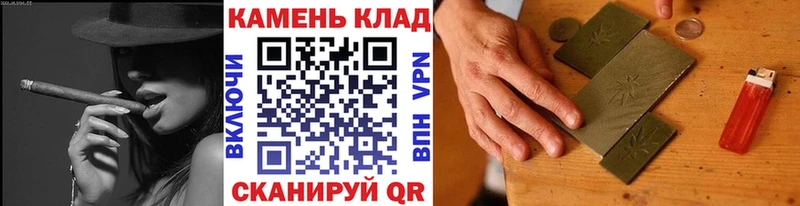 Гашиш Cannabis  Сорск 