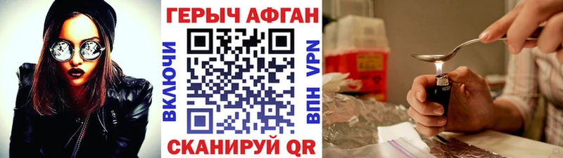KRAKEN онион  Сорск  Героин гречка 