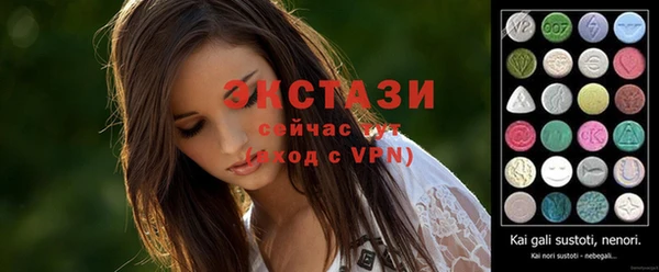 молекула духа Абинск