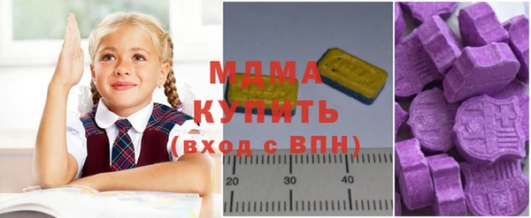 метамфетамин Абдулино