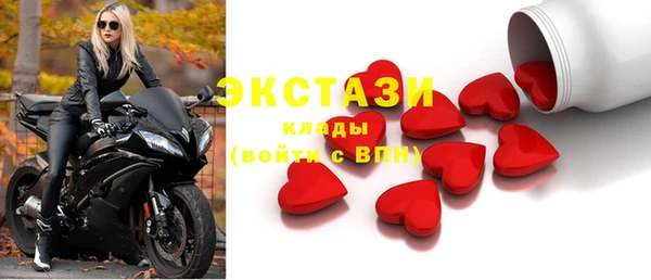 молекула духа Абинск