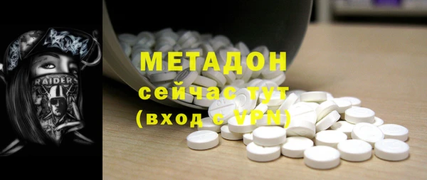 молекула духа Абинск