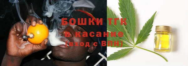 метамфетамин Абдулино