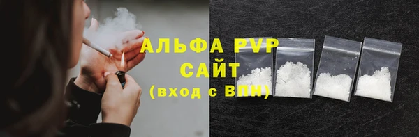 метамфетамин Абдулино