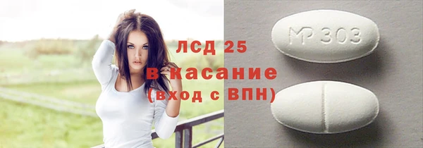 мет Абаза