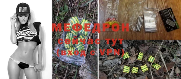 метамфетамин Абдулино