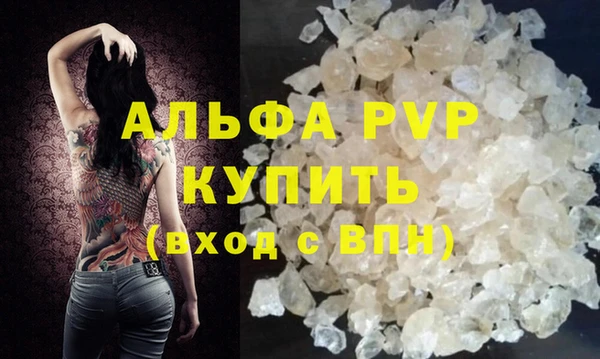 метамфетамин Абдулино