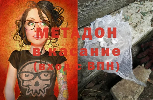 мет Абаза