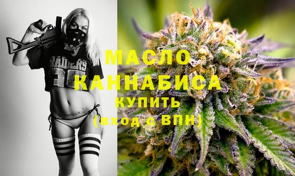 метамфетамин Абдулино