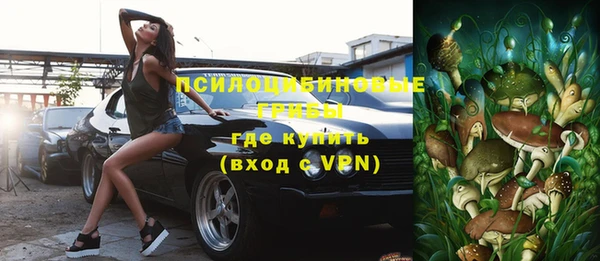 метамфетамин Абдулино
