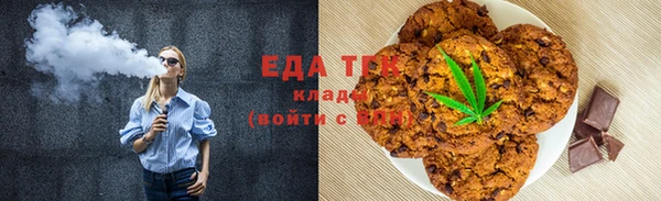 метамфетамин Абдулино