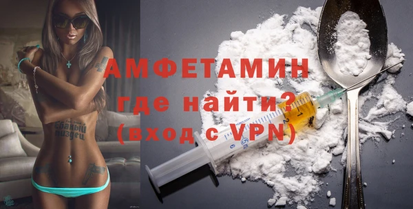 метамфетамин Абдулино