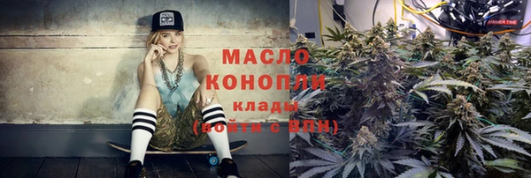 метамфетамин Абдулино