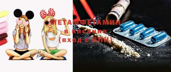 молекула духа Абинск