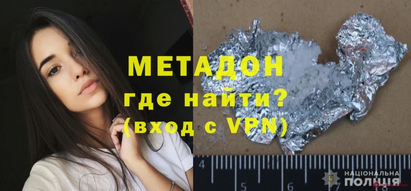 молекула духа Абинск