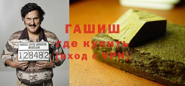 метамфетамин Абдулино