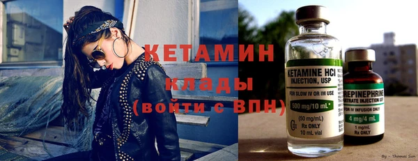 молекула духа Абинск