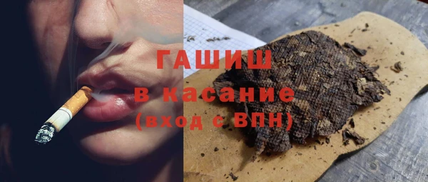 метамфетамин Абдулино