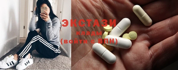 молекула духа Абинск