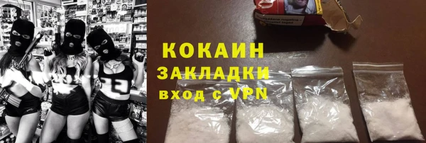 мет Абаза