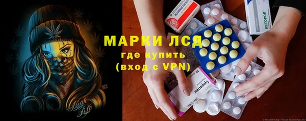 соль курить ск Ахтубинск