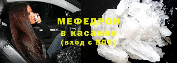мет Абаза