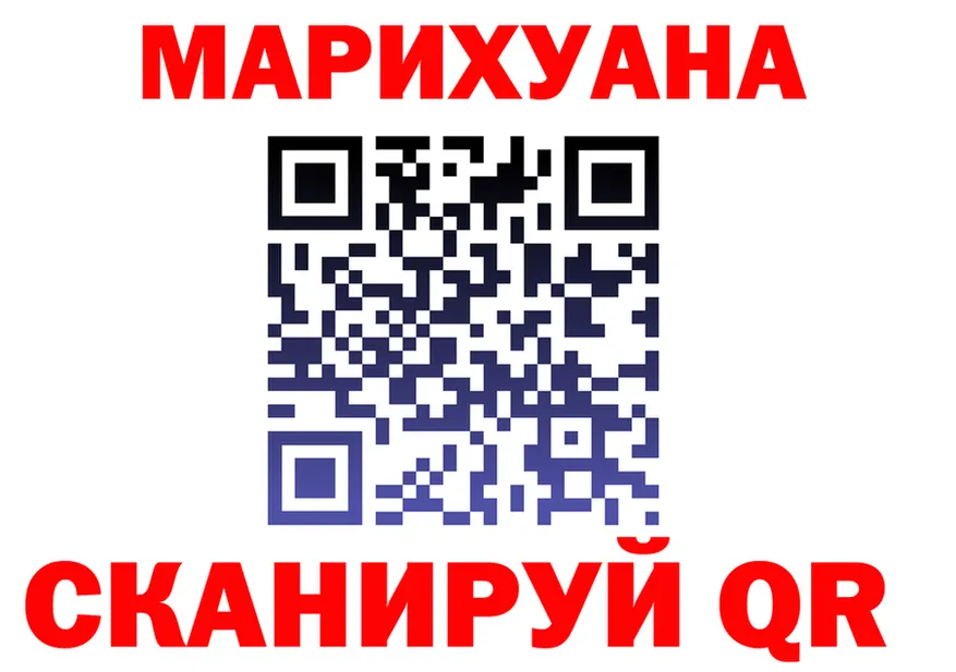 МЕФ мука зеркало мориарти OMG Сорск