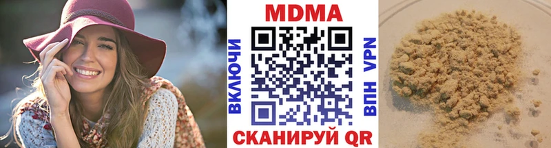 дарнет шоп Сорск MDMA Molly