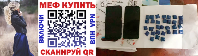 купить Сорск МЕФ mephedrone