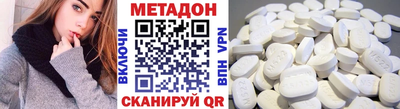 даркнет какой сайт  Сорск  МЕТАДОН VHQ 
