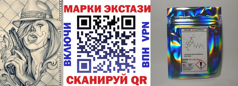 площадка состав  Сорск  Наркотические марки 1,8мг 